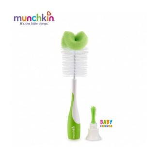 Cọ bình sữa có mút Munchkin