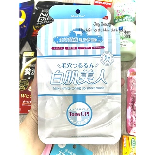 🥛 𝐌𝐚̣̆𝐭 𝐧𝐚̣ 𝐝𝐮̛𝐨̛̃𝐧𝐠 𝐝𝐚 #heididorf - nội địa nhật 🇯🇵🇯🇵🇯🇵
