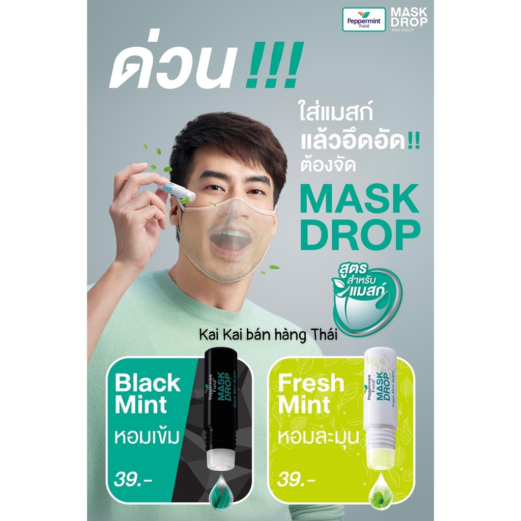 Dầu Bạc Hà Nhỏ Khẩu Trang Giúp Thông Mũi Peppermint Thái Lan Chính Hãng