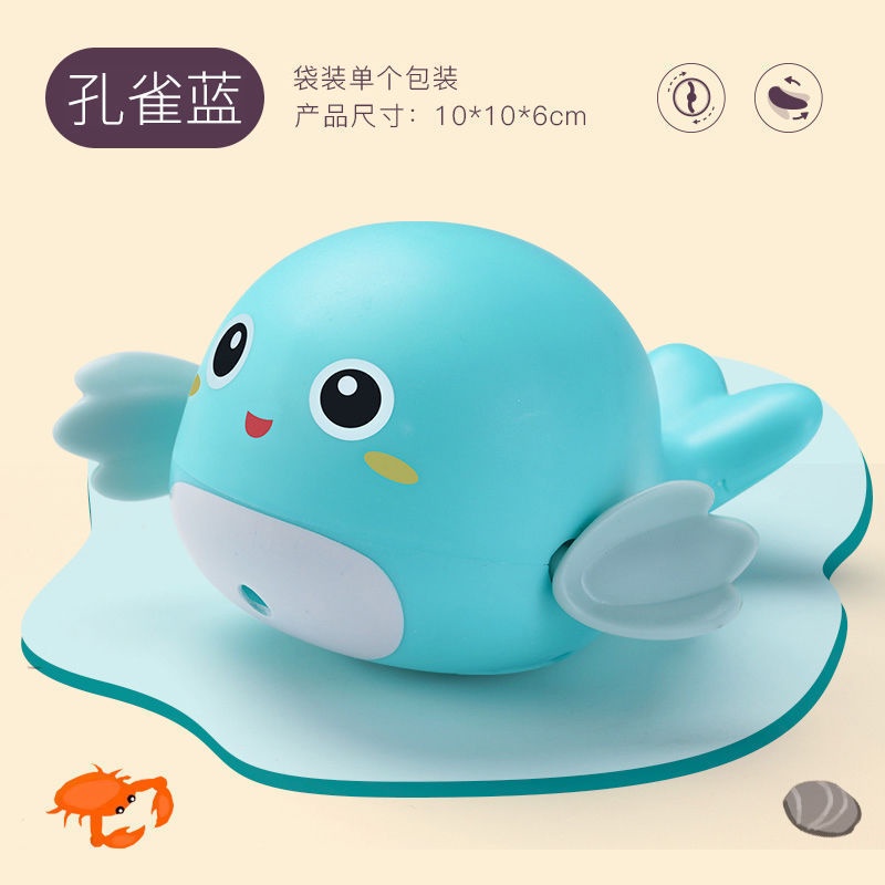 Đồ chơi thả bồn rùa, cua, cá bơi nước đầu trọc cho bé
