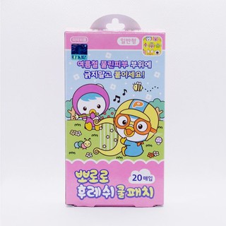Băng Keo Cá Nhân Pororo Fresh Cool