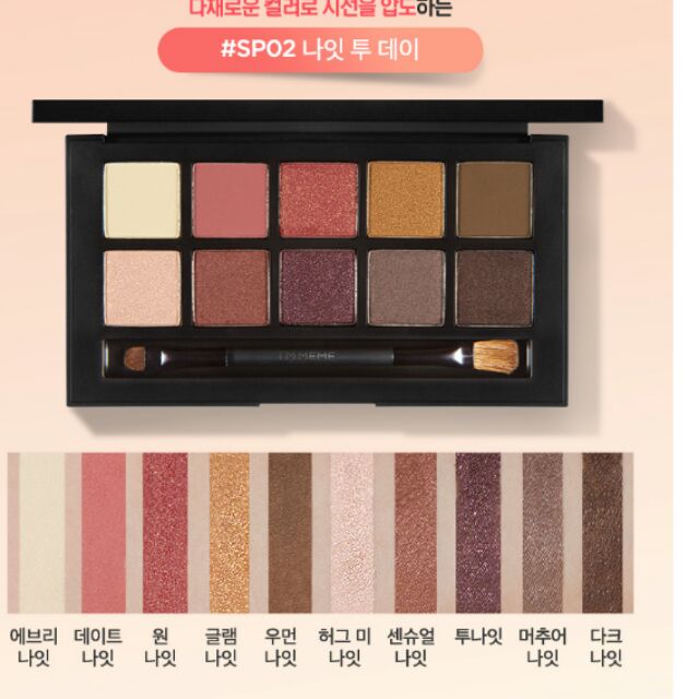 Trả oder bảng phấn mắt Membox Pony sale 82%