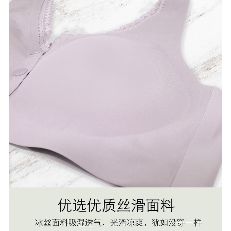 Áo lót Cài Nút Phía Trước Co Giãn Không Gọng Mới Cho Nữ