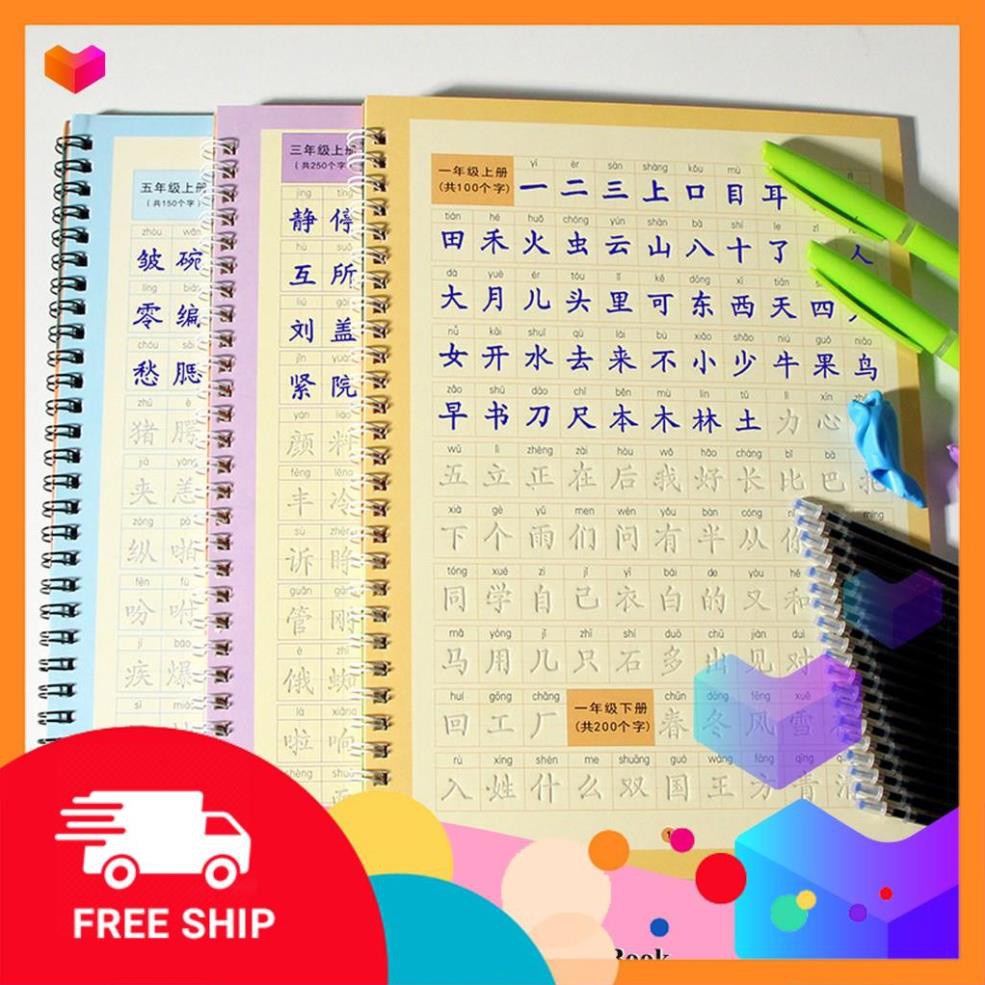 Vở tập viết tiếng trung, tập viết chữ hán cơ bản 3 cuốn 3300 chữ