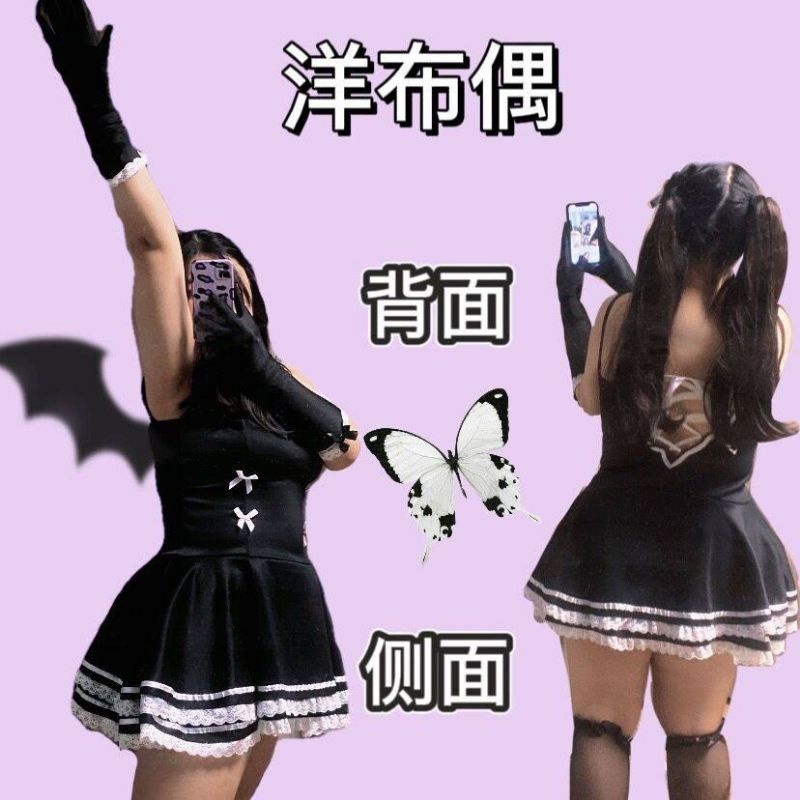 COSPLAY tiểu thư quý tộc KÈM PHỤ KIỆN Bigsize 55-85kg | BigBuy360 - bigbuy360.vn