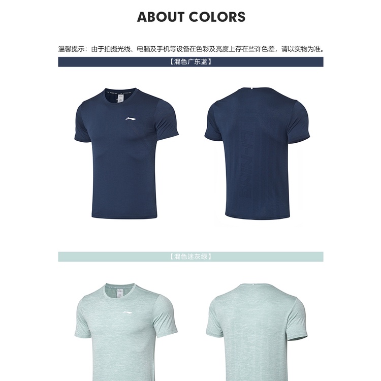 Áo phông nam Lining ATSQ + ATSR- Hàng sẵn