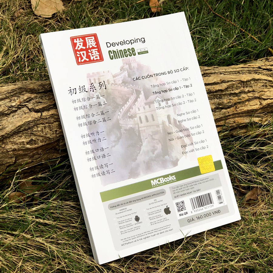 [Mã LIFEXANH24 giảm 10% đơn 99K] Sách - Giáo Trình Phát Triển Hán Ngữ Tổng Hợp Sơ Cấp 1 - Tập 2 | BigBuy360 - bigbuy360.vn