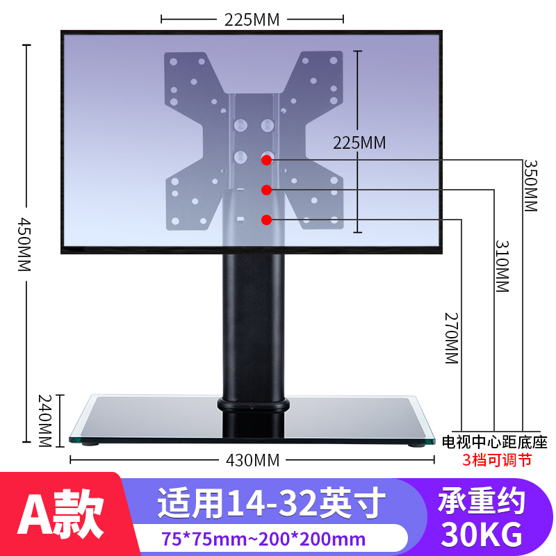 Phổ quát chung LCD TV cơ sở đứng miễn phí đấm tăng cao nâng máy tính để bàn Màn hình hiển thị treo kệ