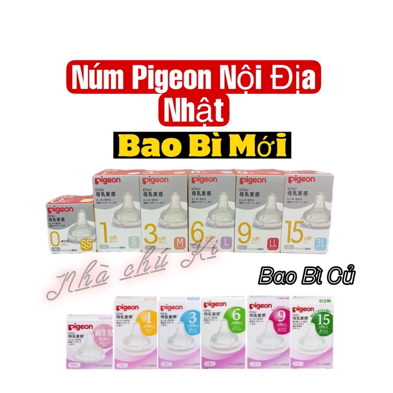 (CHÍNH HÃNG )Núm Ti Pigeon Nội Địa Cổ Rộng Đủ Size S/M/L/LL (Giá 1 núm)