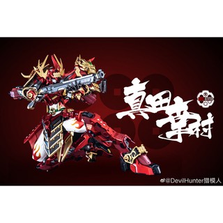 Mô Hình METAL BUILD Devil Hunter Yukimura Sanada DH02