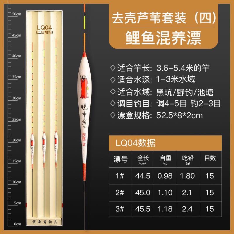 Phao câu cá đạt ma chính hãng