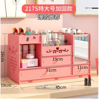 ( HÀNG ORDER ) TỦ ĐỰNG MỸ PHẨM MINI