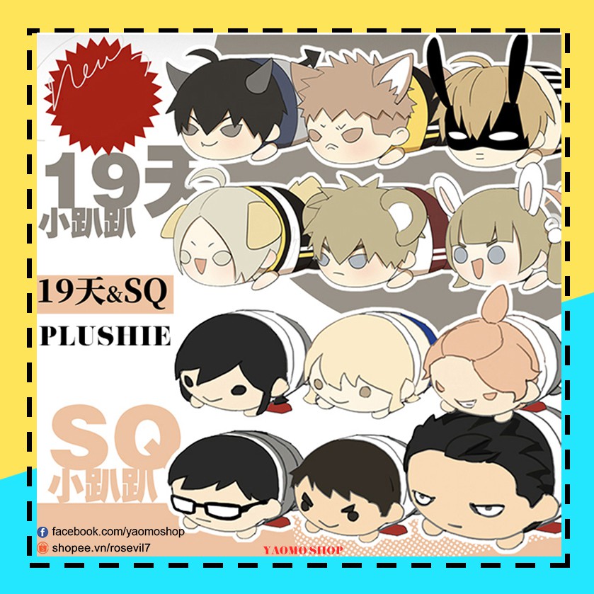 Set 6 doll plushie 19 DAYS (Old Xian) + SQ Their Story (Tan Jiu) - goods offical Mosspaca studio