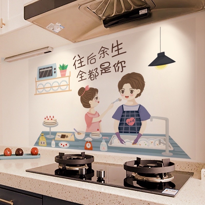 Giấy Dán Tường Nhà Bếp Cách Nhiệt Chống Dầu Mỡ, Chịu Nhiệt - Decal Dán Bếp Họa Tiết 3D - Lau chùi được