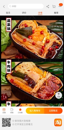 [CÓ SẴN] LẨU TỰ SÔI ĂN LIỀN TRÙNG KHÁNH