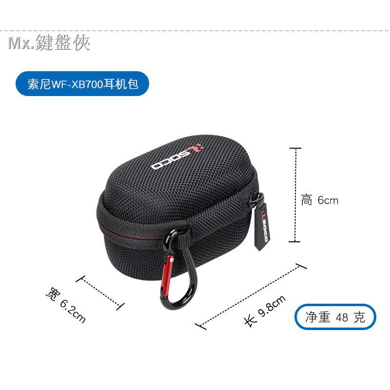 Túi Đựng Tai Nghe Sony / Sony Wf - Sp900 / Wf - Xb700 | BigBuy360 - bigbuy360.vn