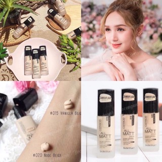 KEM NỀN CATRICE ALL MATT PLUS SHINE CONTROL MAKE UP