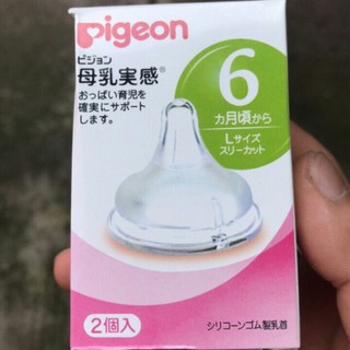 Núm ti Pigeon nội địa Nhật cổ rộng cho bé