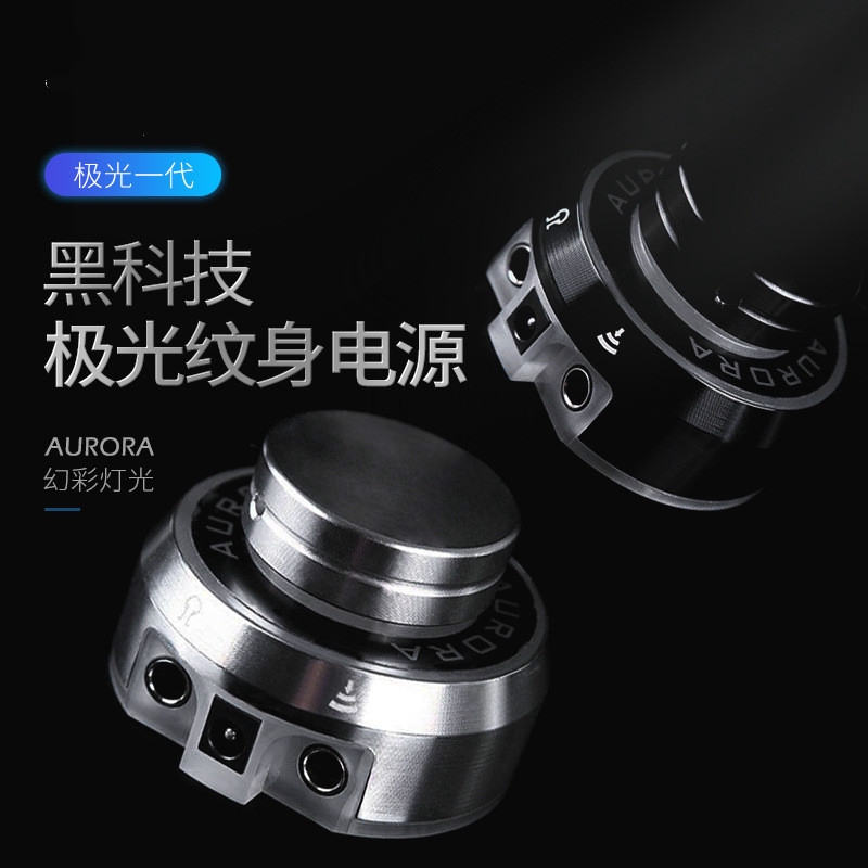 Thiết Bị Máy XămThế Hệ Cực Hot Aurora Màn Hình LCD Nguồn Điện Cao Không Bàn Đạp Máy Xăm Cực Quang