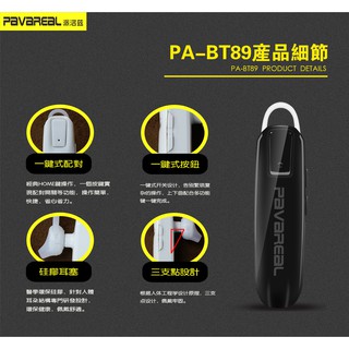 Tai nghe Bluetooth Pavareal BT89