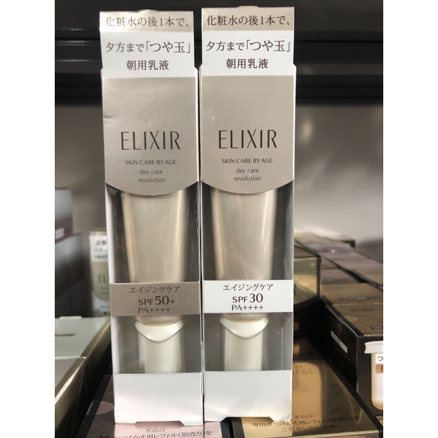 Kem dưỡng ngày, chống nắng SHISEDO ELIXER WHITE Nhật Bản