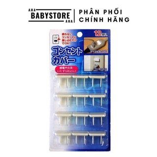 Bộ 12 bịt ổ điện an toàn cho bé nội địa Nhật Bản