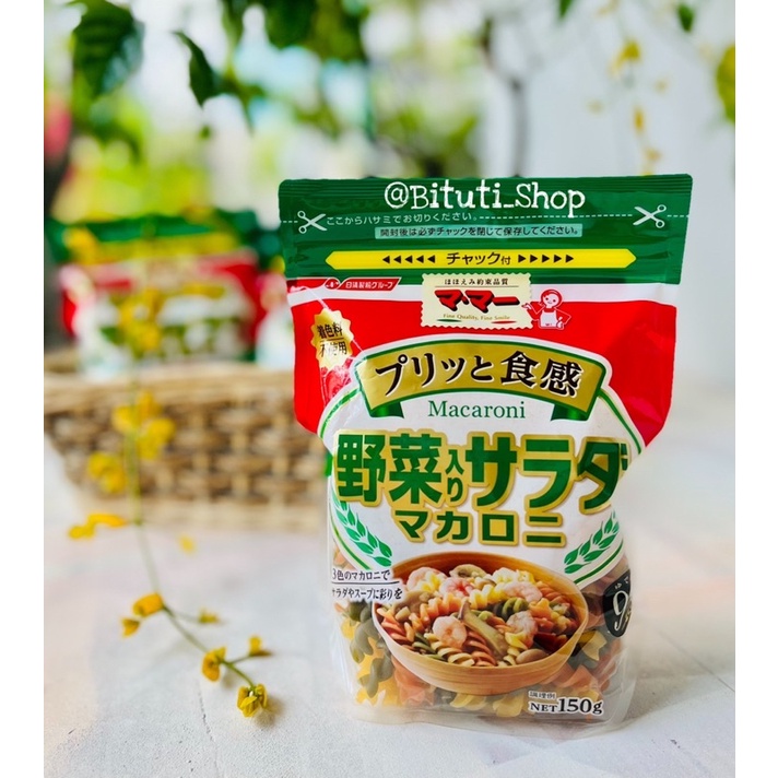 Nui xoắn rau củ Macaroni cho bé ăn dặm - gói 150g