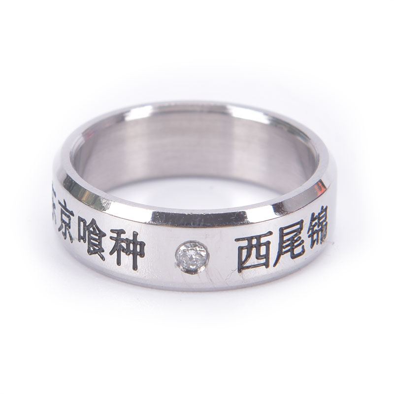 FJRVN 1pcs Fashion Cosplay Anime Tokyo Ghoul Ken Kaneki Ring Finger Ring