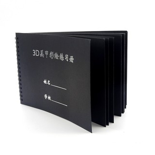 Sổ tập vẽ cọ bản