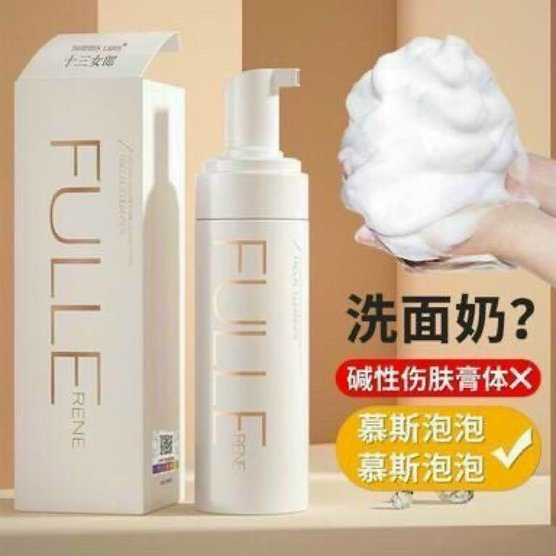 SỮA RỬA MẶT TẠO BỌT TRẮNG DA FULLE