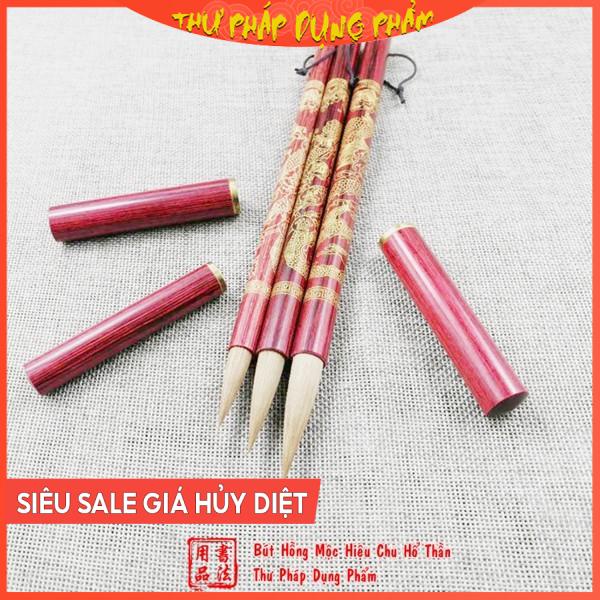 Bút Hồng Mộc Hiệu Chu Hổ Thần Cán Gỗ Khắc Vân Rồng