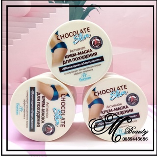 KEM-MẶT NẠ GIẢM CÂN "CHOCOLATE BỌC", 500 ML FLORESAN HÀNG NGA