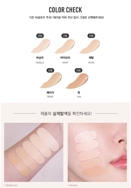 Kem nền 𝗘𝘀𝗽𝗼𝗶𝗿 𝗣𝗿𝗼 𝗧𝗮𝗶𝗹𝗼𝗿 𝗙𝗼𝘂𝗻𝗱𝗮𝘁𝗶𝗼𝗻 𝗠𝗶𝗻𝗶 (Glow) | BigBuy360 - bigbuy360.vn