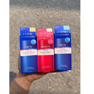 Kem lót Shiseido Aqualabel  hàng Nhật Nội địa