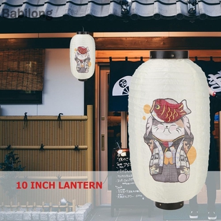 Lồng Đèn May Mắn 25.4 cm Phong Cách Nhật Bản
