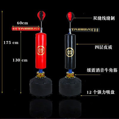 Người lớn lực lượng phản ứng phối hợp Đào tạo bóng giảm áp lực bao cát Gậy gia đình đấm bốc quyền anh tốc độ phản ứng mụ