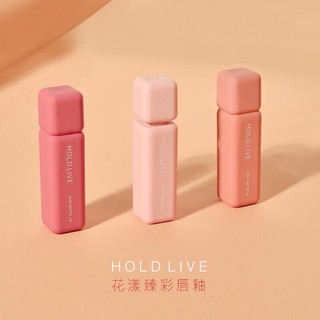  Son Kem Lì Hold Live Sang Trọng