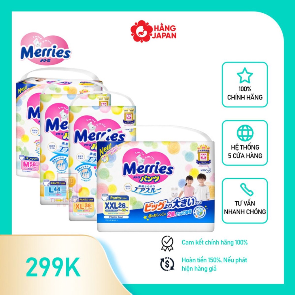 Merries - Bỉm dán size S82+6