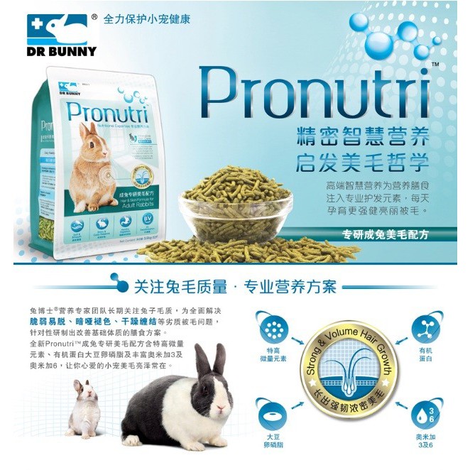 cỏ nén Pronutri - thức ăn đẹp lông cho thỏ trưởng thành 900gr hiệu Dr Bunny