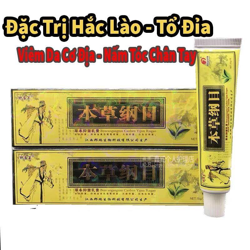 KEM BÔI VIÊM DA CƠ ĐỊA - HẮC LÀO - NẤM NGỨA - Á SỪNG