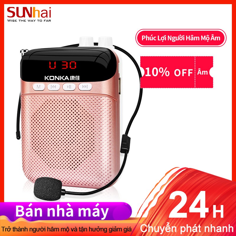 Mic trợ giảng không dây KONKA chuyên nghiệp, mic và loa trợ giảng tiện lợi cho giáo viên,Hướng dẫn viên du lịch