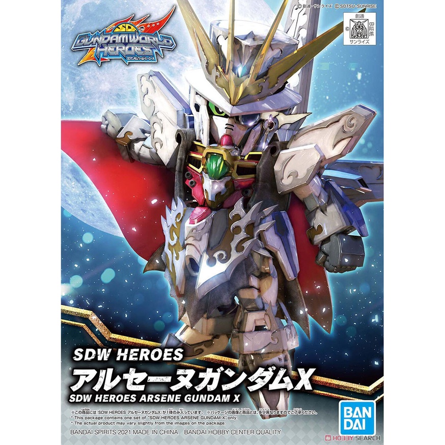 Mô hình SDWH SD Arsene Gundam X - Chính hãng Bandai Nhật Bản