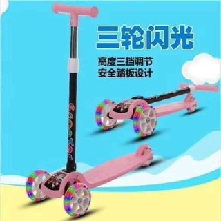 [Free Ship] Xe Scooter cho bé