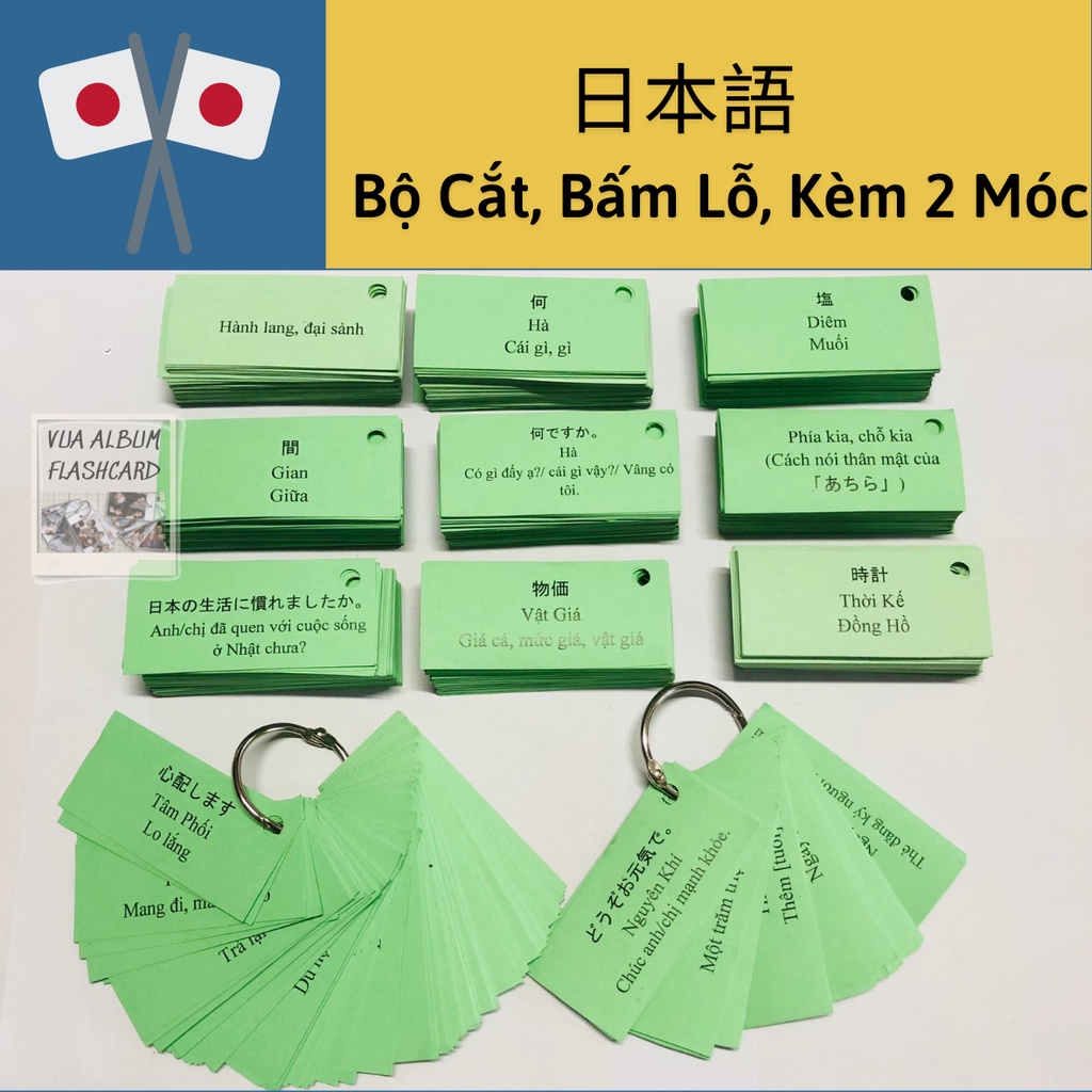 FLASHCARD TIẾNG NHẬT N5 (1049 THẺ) (Bài 1- 25)