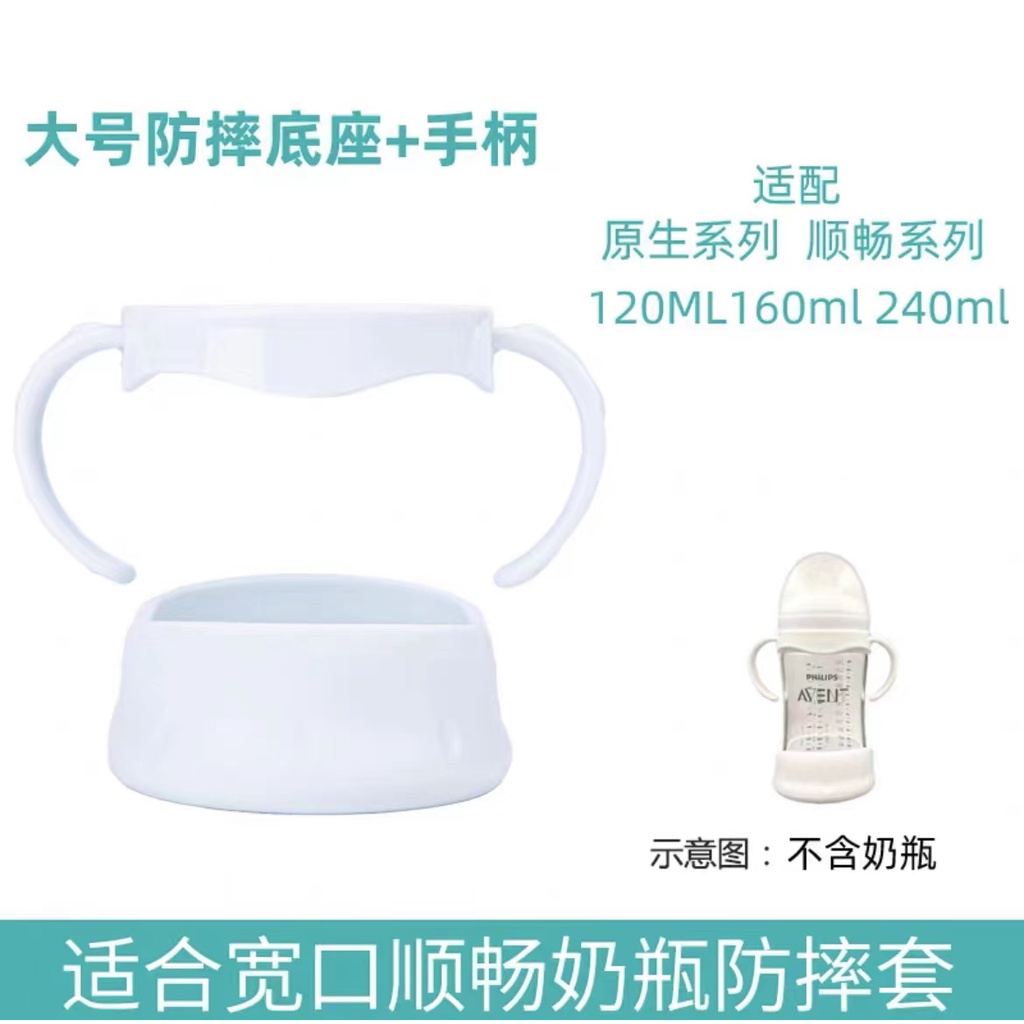 Phụ Kiện Bình Sữa Philips Avent Có Tay Cầm Và Ống Hút Mềm 360 Độ