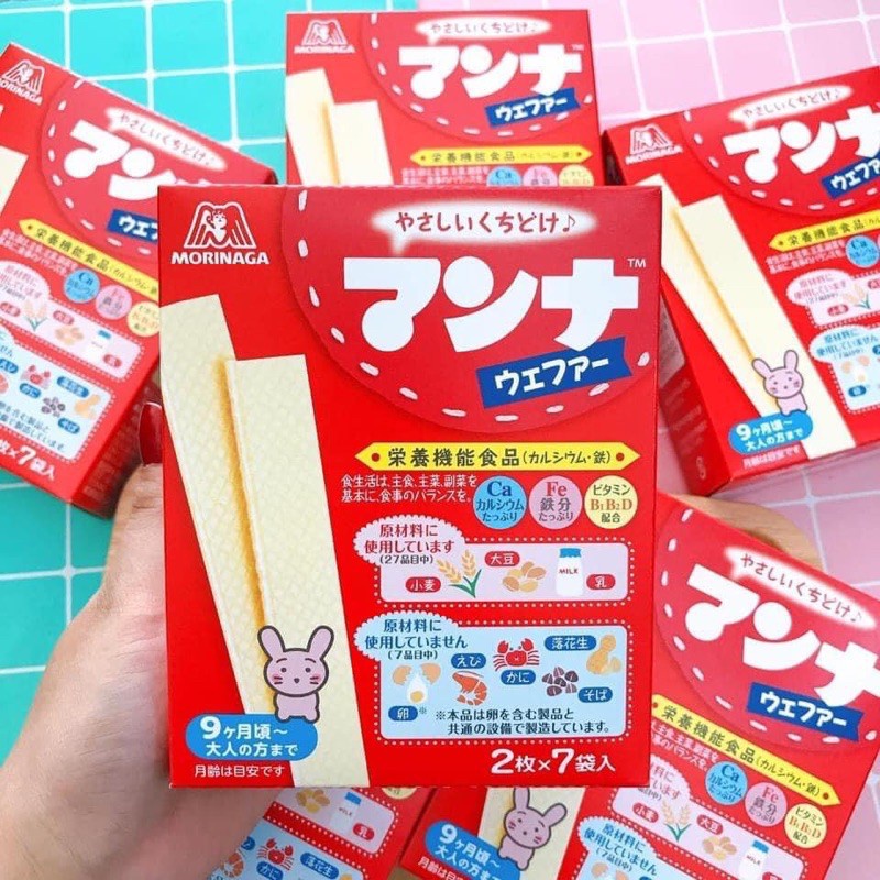 Bánh Xốp Ăn Dặm Dinh Dưỡng Morinaga Nhật Bản Bổ Sung Dinh Dưỡng Cho Bé Ăn Dặm