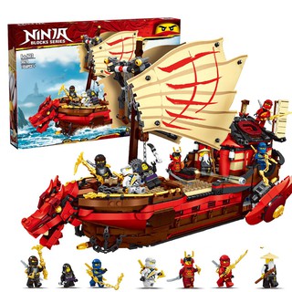 Đồ chơi Lắp  ráp Mô hình Ninjago New Destiny's Bounty Ferry Boat Sailing Season Chiến Thuyền Destiny's Bounty 4029