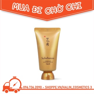 [35ml Mẫu Mới] Mặt nạ ngủ 💖FREESHIP💖Mặt nạ ngủ SULWHASOO dưỡng ẩm – Sulwhasoo Overnight Vitalizing Mask 35ml HALIN3232