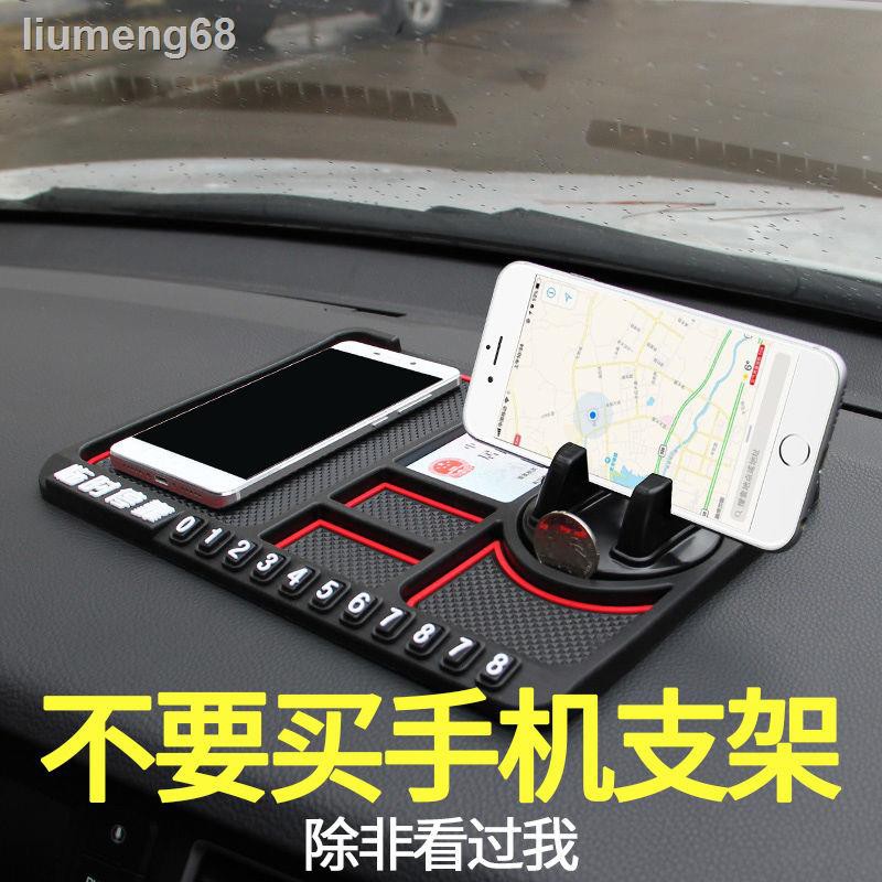 ♝❈Giá Đỡ Điện Thoại Bằng Silicon Chống Trượt Đa Năng Tiện Dụng Cho Xe Hơi Silicone | BigBuy360 - bigbuy360.vn
