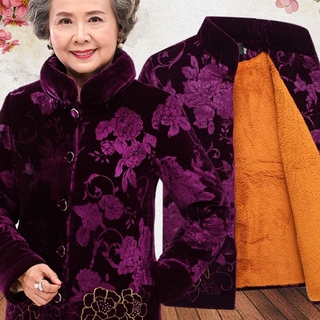 ÁO KHOÁC CHO NGƯỜI GIÀ (ÁO KHOÁC CHO BÀ)